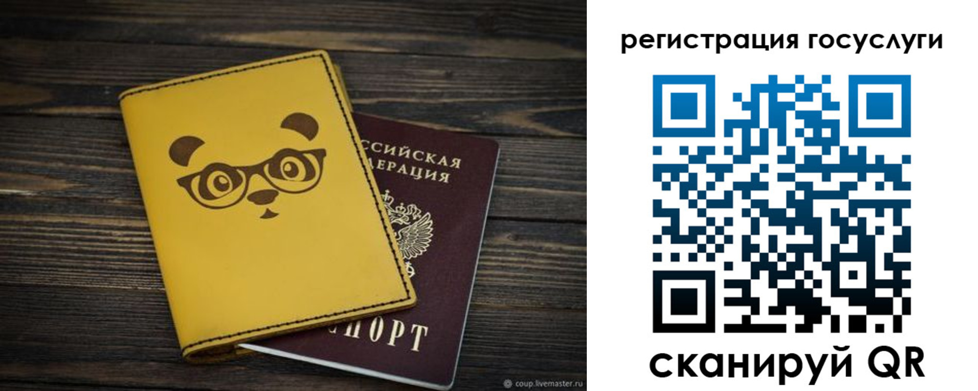 прописка иностранных граждан в Красновишерске