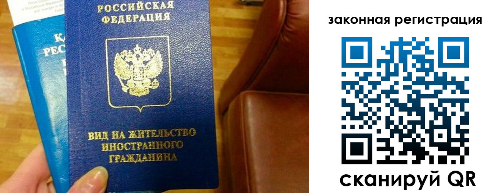 временная регистрация в Красновишерске