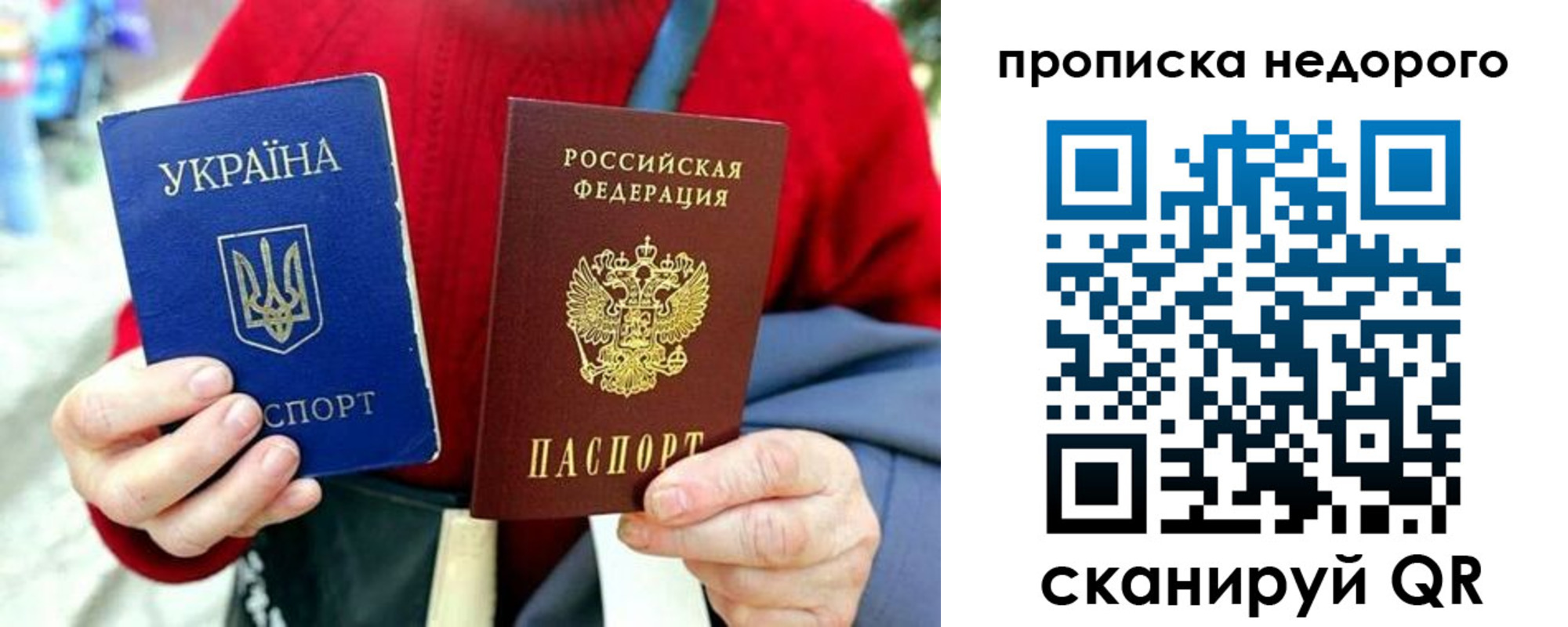 временная регистрация в квартире в Красновишерске
