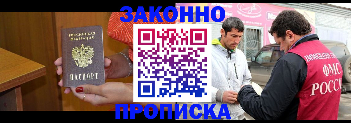 временная регистрация адрес в Красновишерске