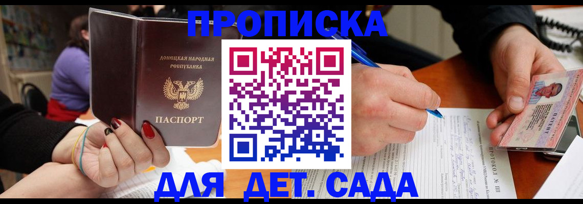 прописка от собственника в Красновишерске
