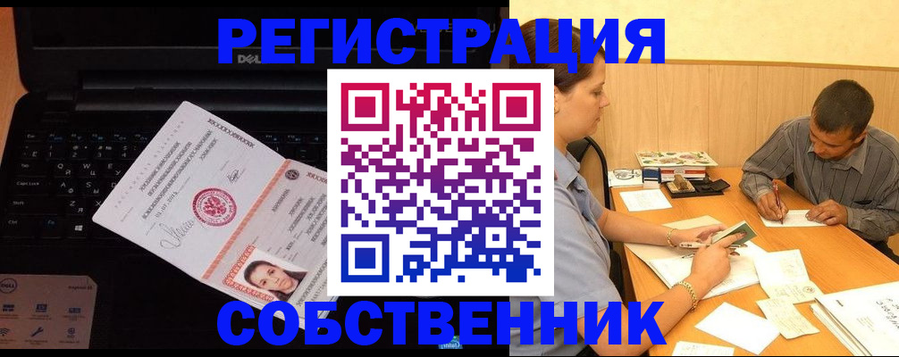 прописка иностранных граждан в Красновишерске