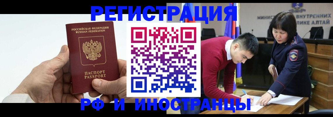 регистрация для дет. сада в Красновишерске