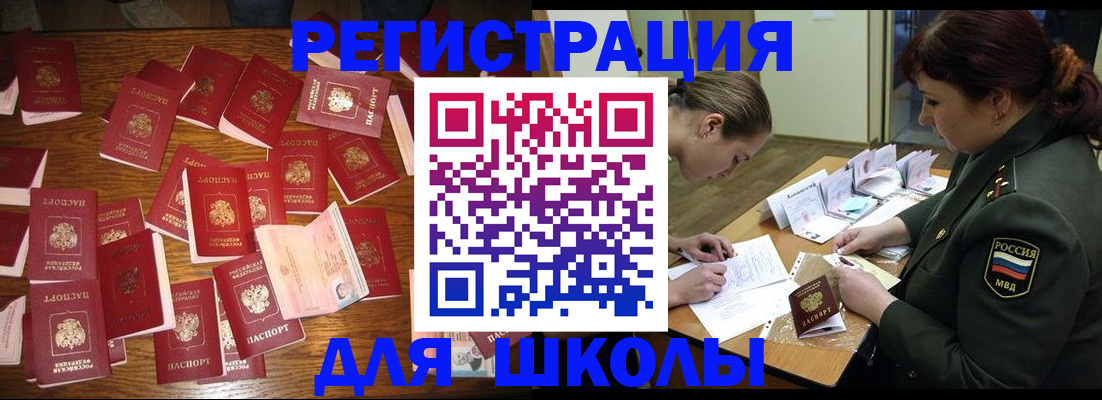регистрация в Красновишерске