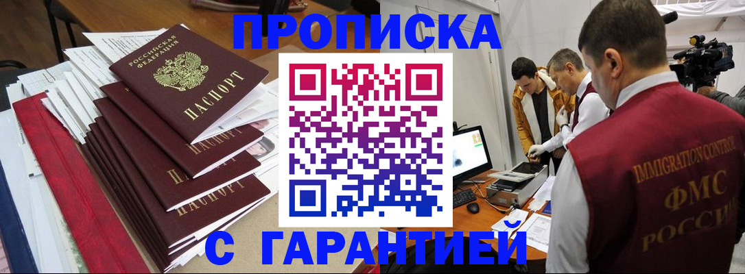 регистрация в Красновишерске
